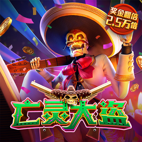 百家家乐游戏app