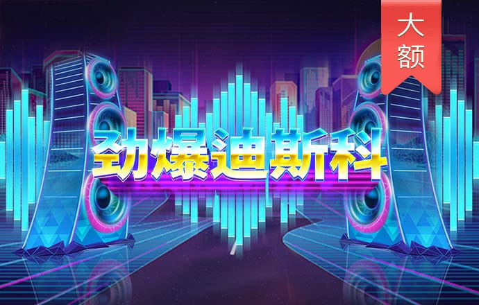九洲娱乐app网页版下载