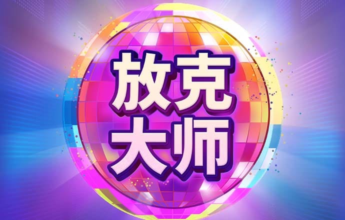 易游体育app官网下载