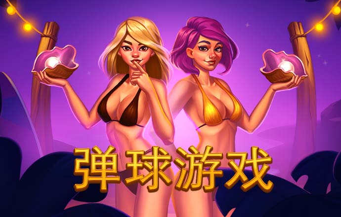 abg欧博登录